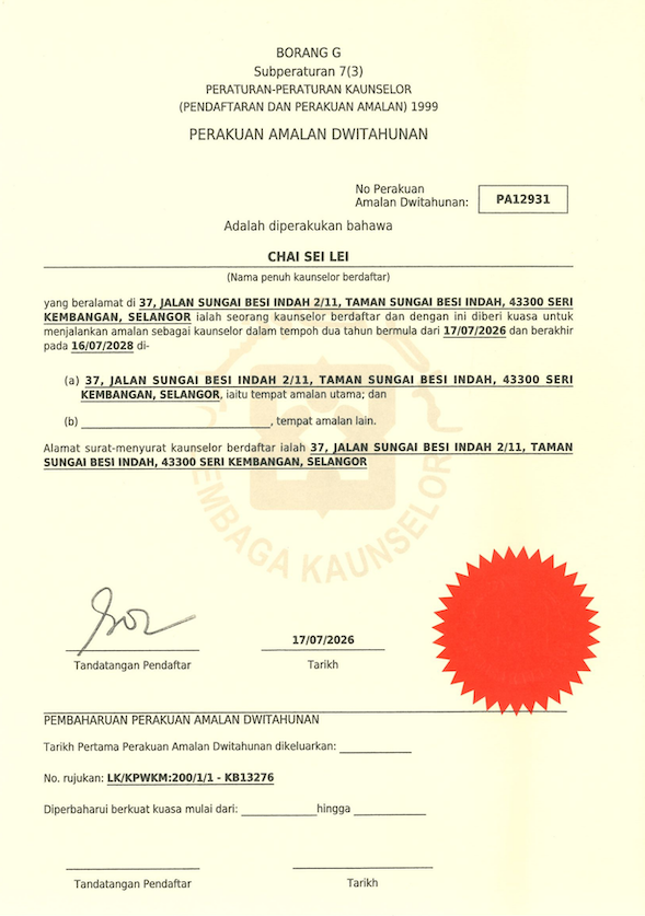 Biennial Practising Certificate PA12931